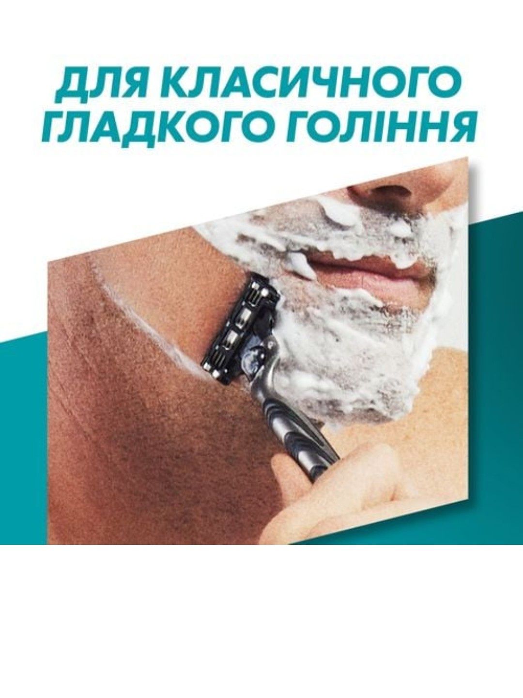 Продам касети Mac 3 Gillette