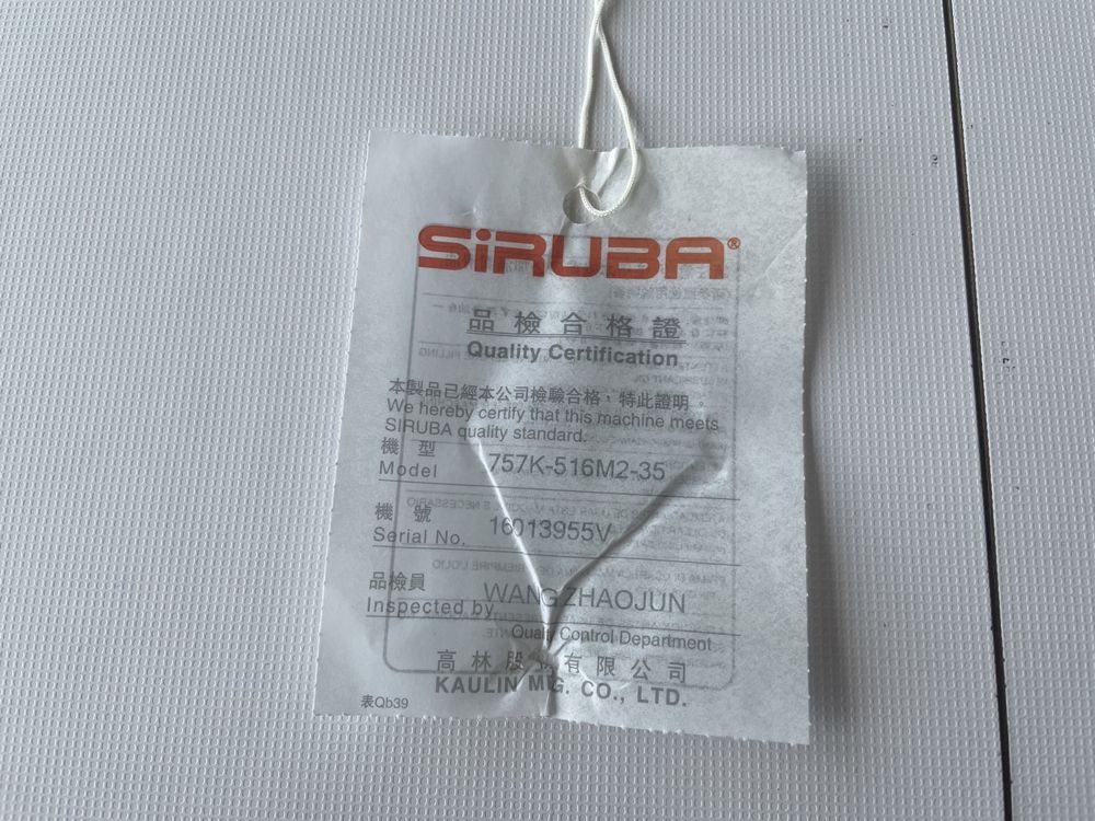 Sprzedam Siruba Overlock