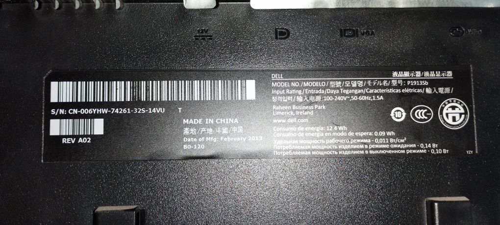 Monitor Dell P1913SB