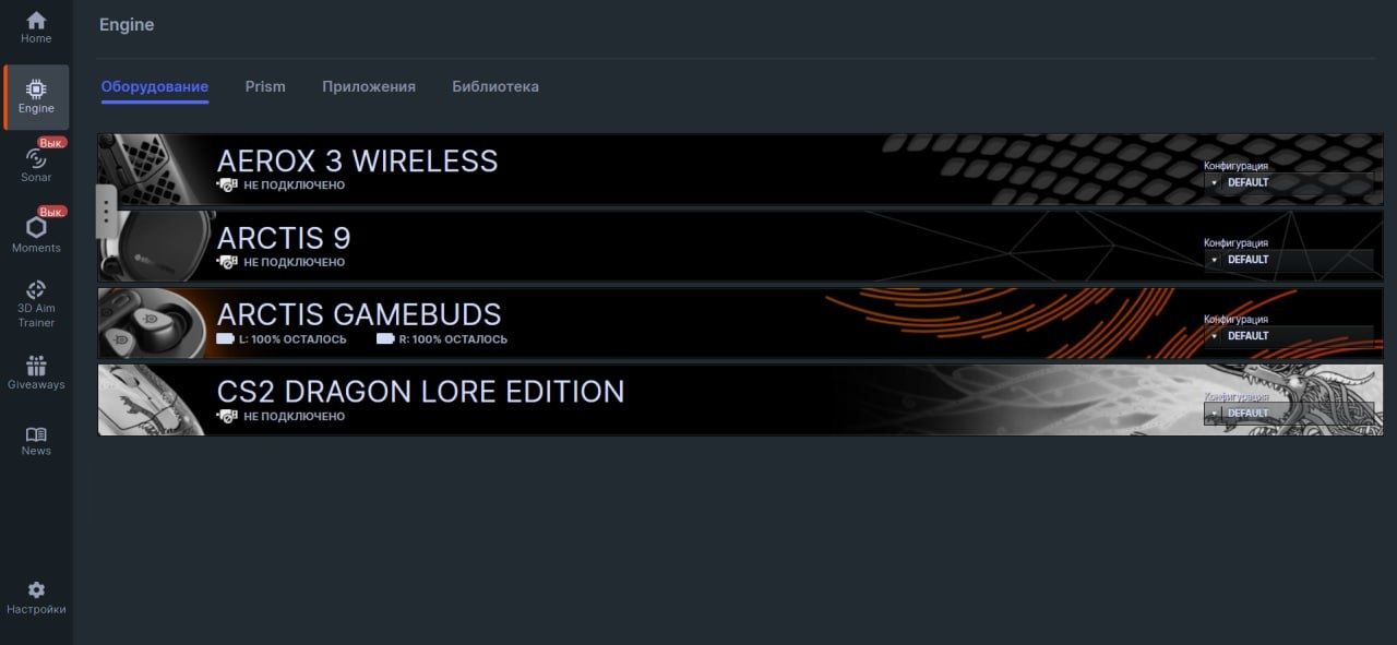 SteelSeries Artis Gamebuds