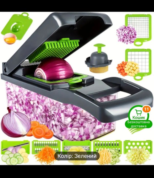 Багатофункціональна овочерізка 14 в 1