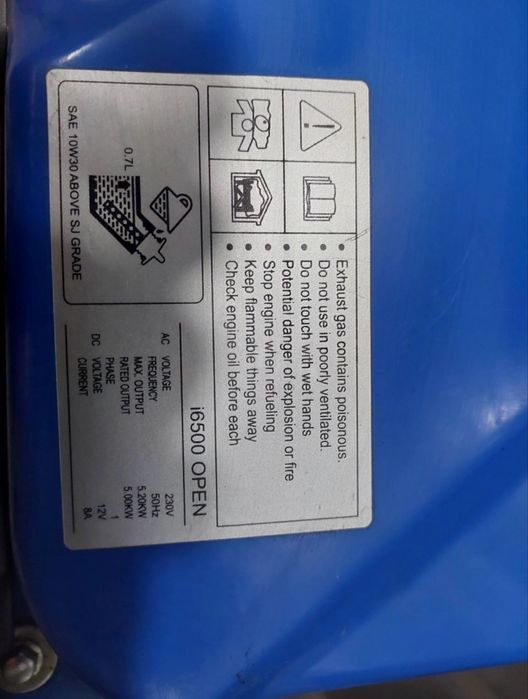 Продам інверторний генератор