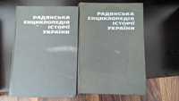 Радянська енциклопедія історії України