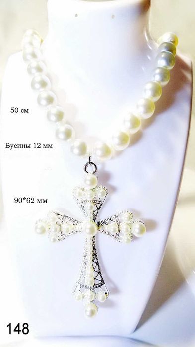 Елегантне намисто-чокер з перлів з підвіскою хрест, в стилі неоготика