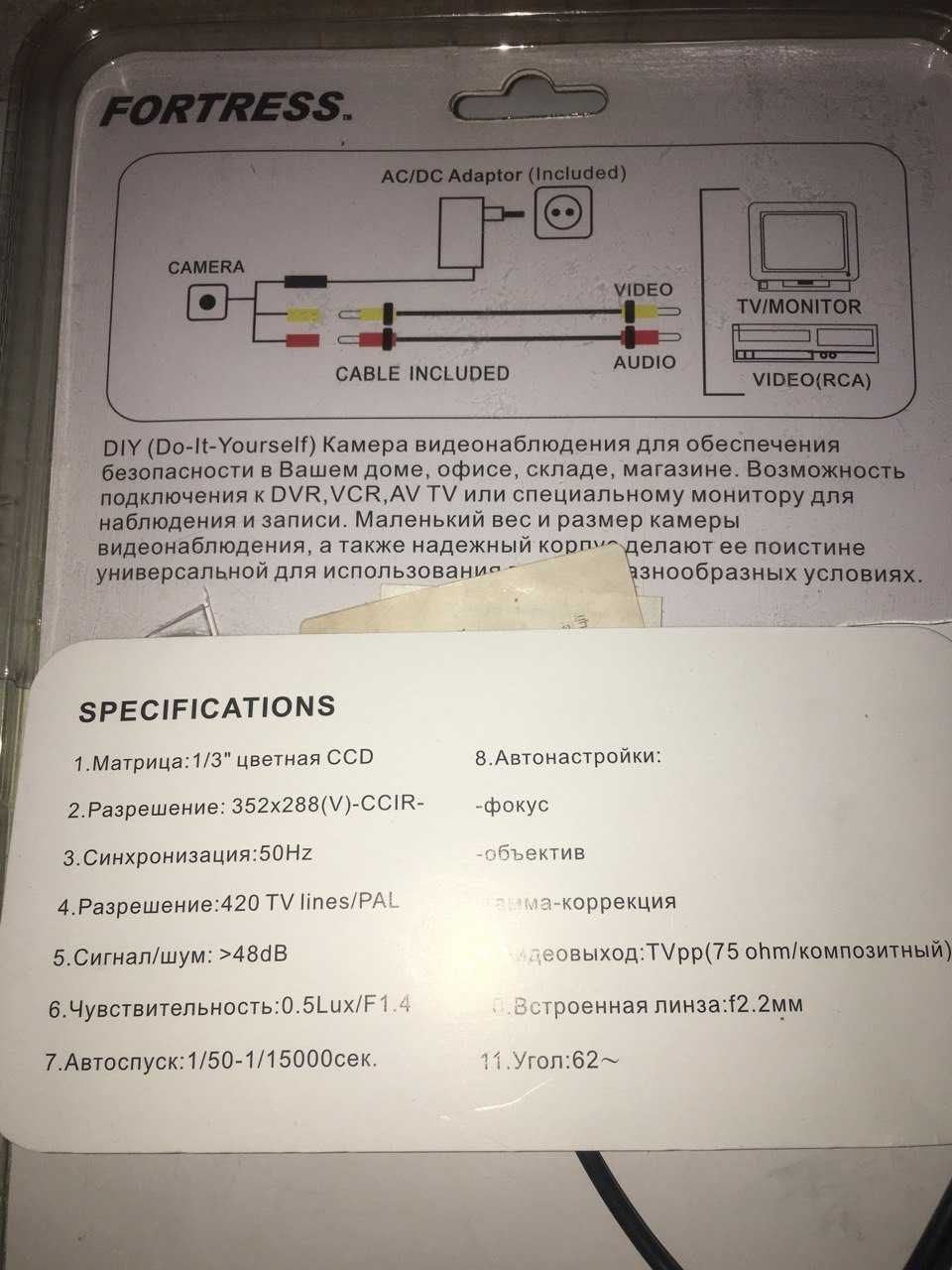 Миниатюрная цветная камера наблюдения с доп. линзой и 10 м. кабеля