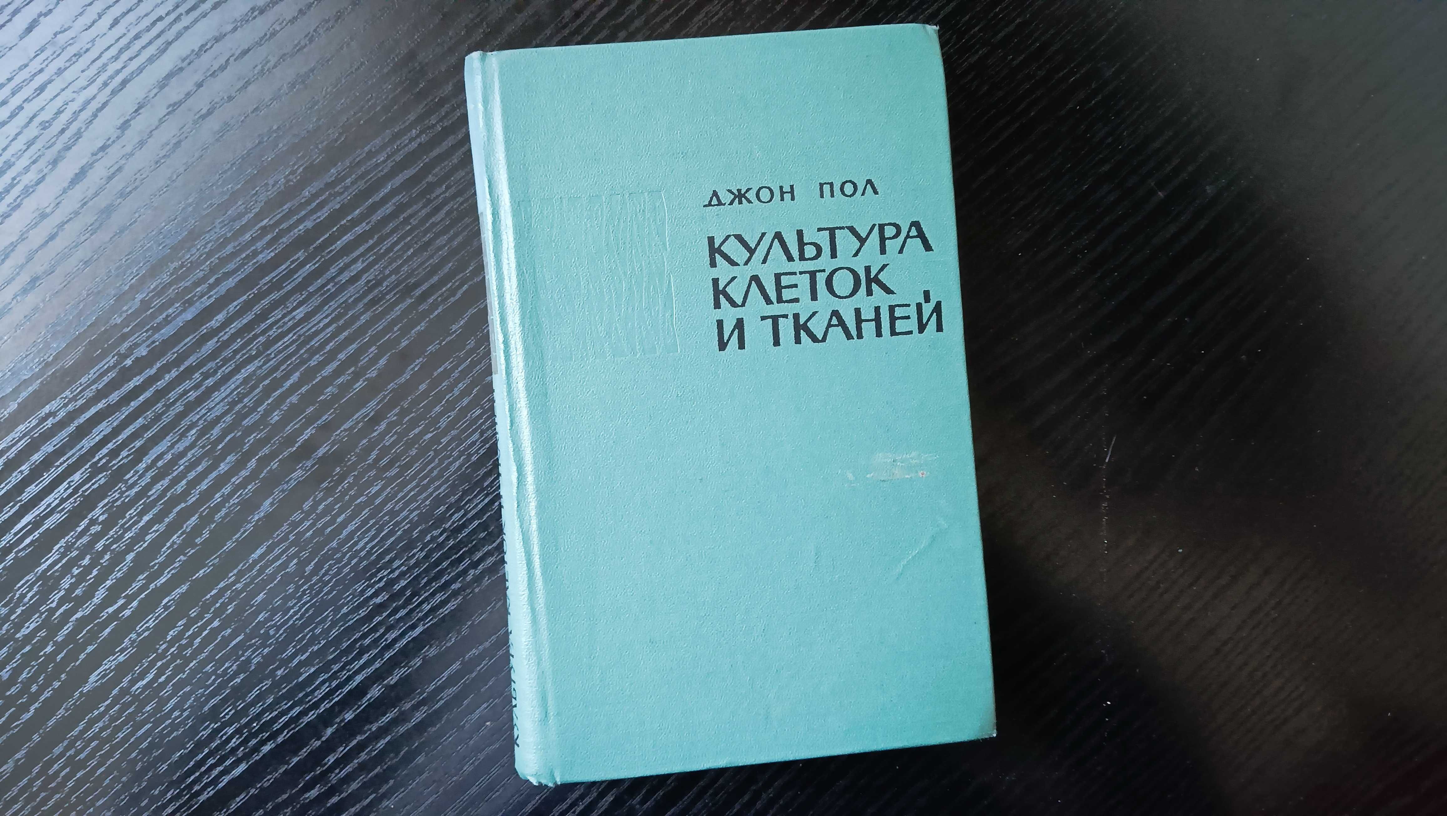 Книжки наукові, науково-популярно, прикладні за мінімальною ціною