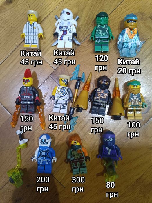 Мініфігурки Лего Ніндзяго, оригінал, аналог