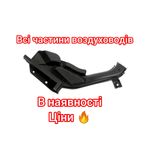 Воздуховод центральный Патрубок Воздухозаборник Резонатор Nissan rogue