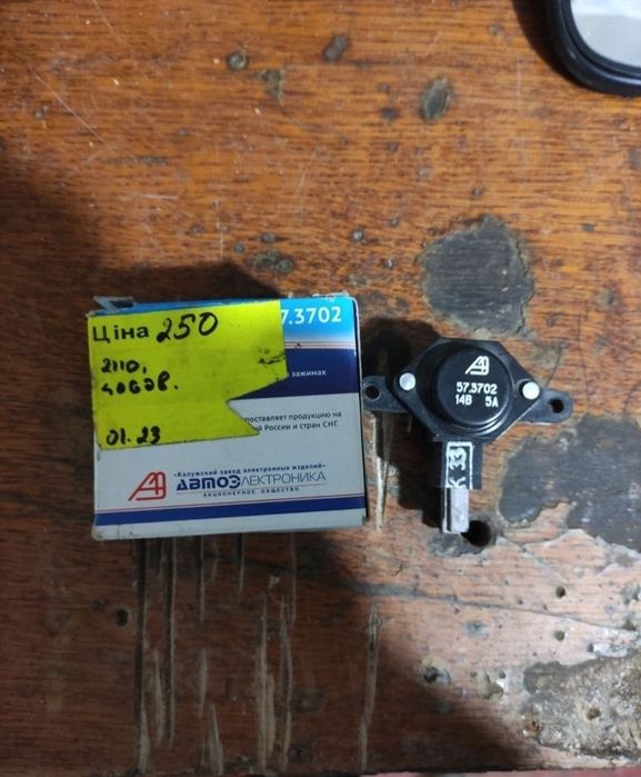 Новые щетки на 2110.