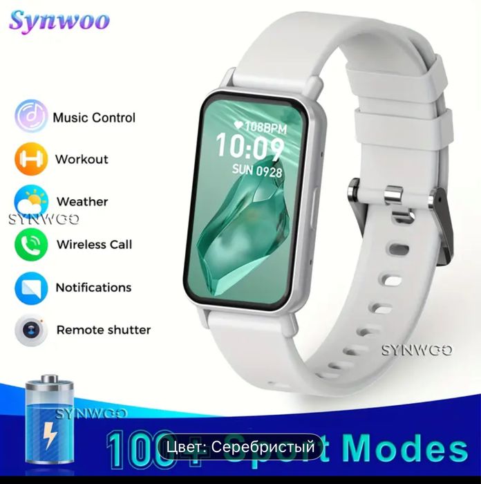 Фитнес браслет Synwoo