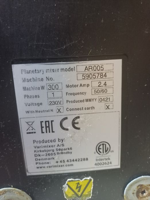 Міксер планетарний BEAR Varimixer TEDDY