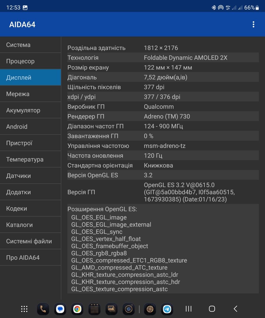 Продам Samsung Fold 4