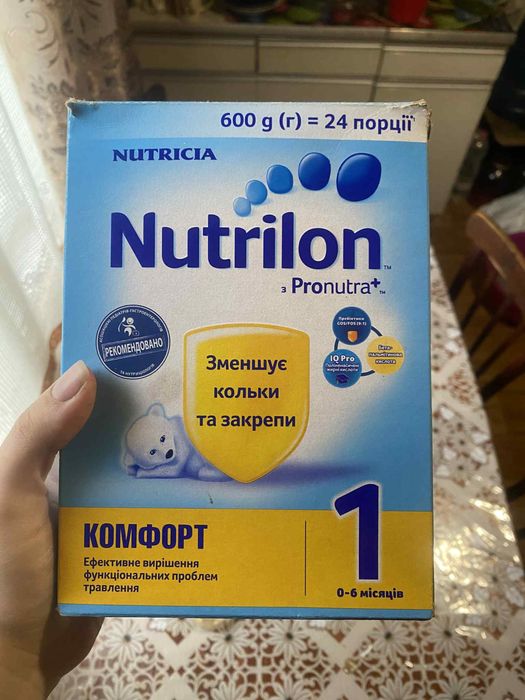 Дитяча суміш Nutrilon