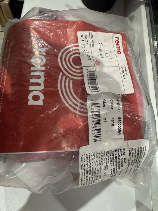 Резиновые сапожки Reima 27 р