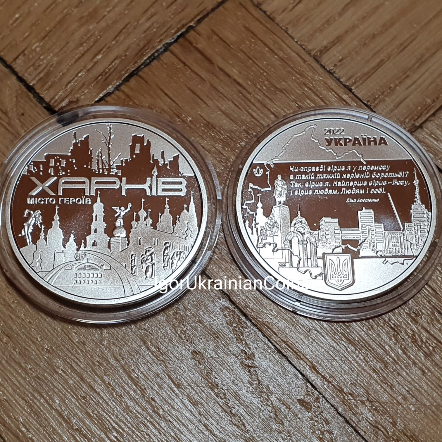 Медалі 2 шт. міста-героїв Київщина + Маріупольський драмтеатр