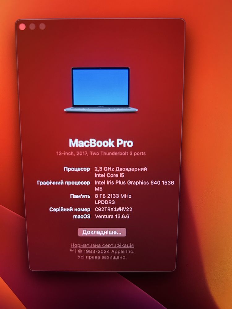 MacBook Pro14  2017рік А1708
