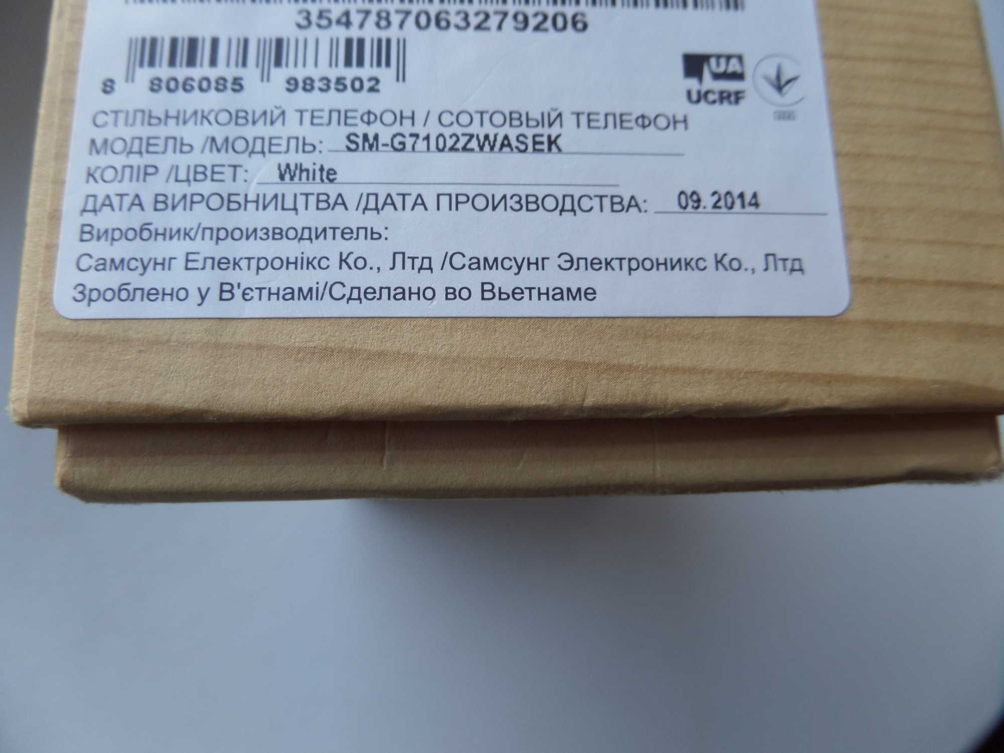 Samsung Galaxy Grand 2 Duos G7102 White