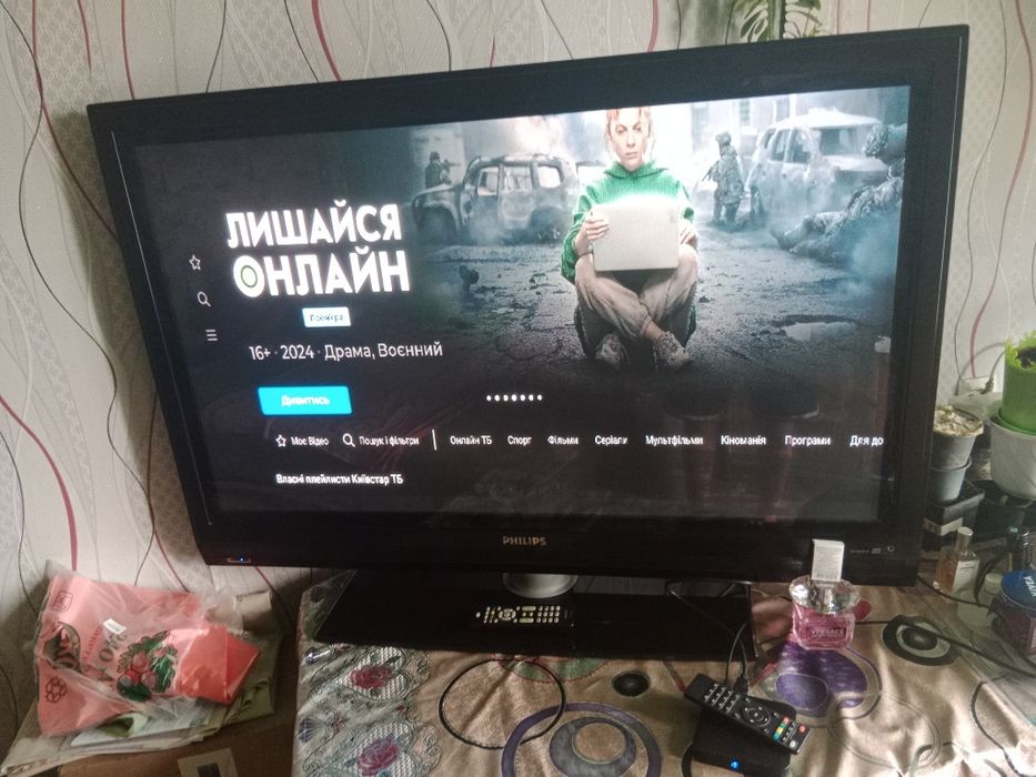 Терміново продається Плазма ТВ Philips +55"