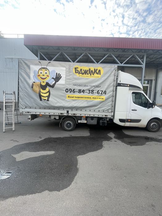 Грузоперевозки. Переезд. Вантажні перевезення. Авто Ford Tranzit