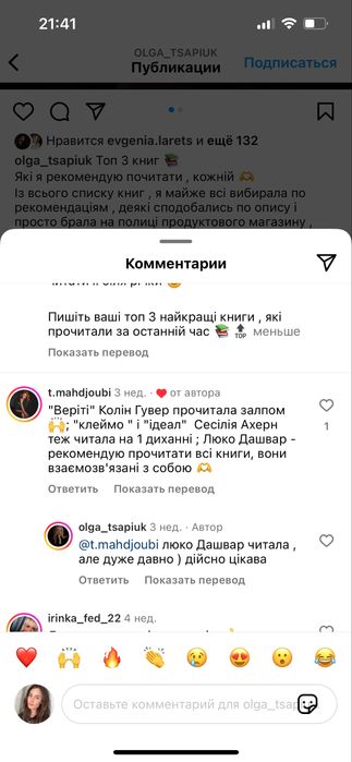 Джемпер кардиган Mango