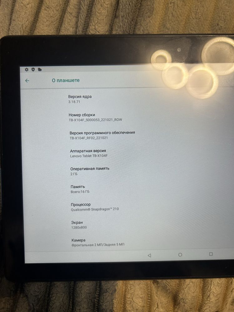 Планшет lenovo tab e10 2/16 gb