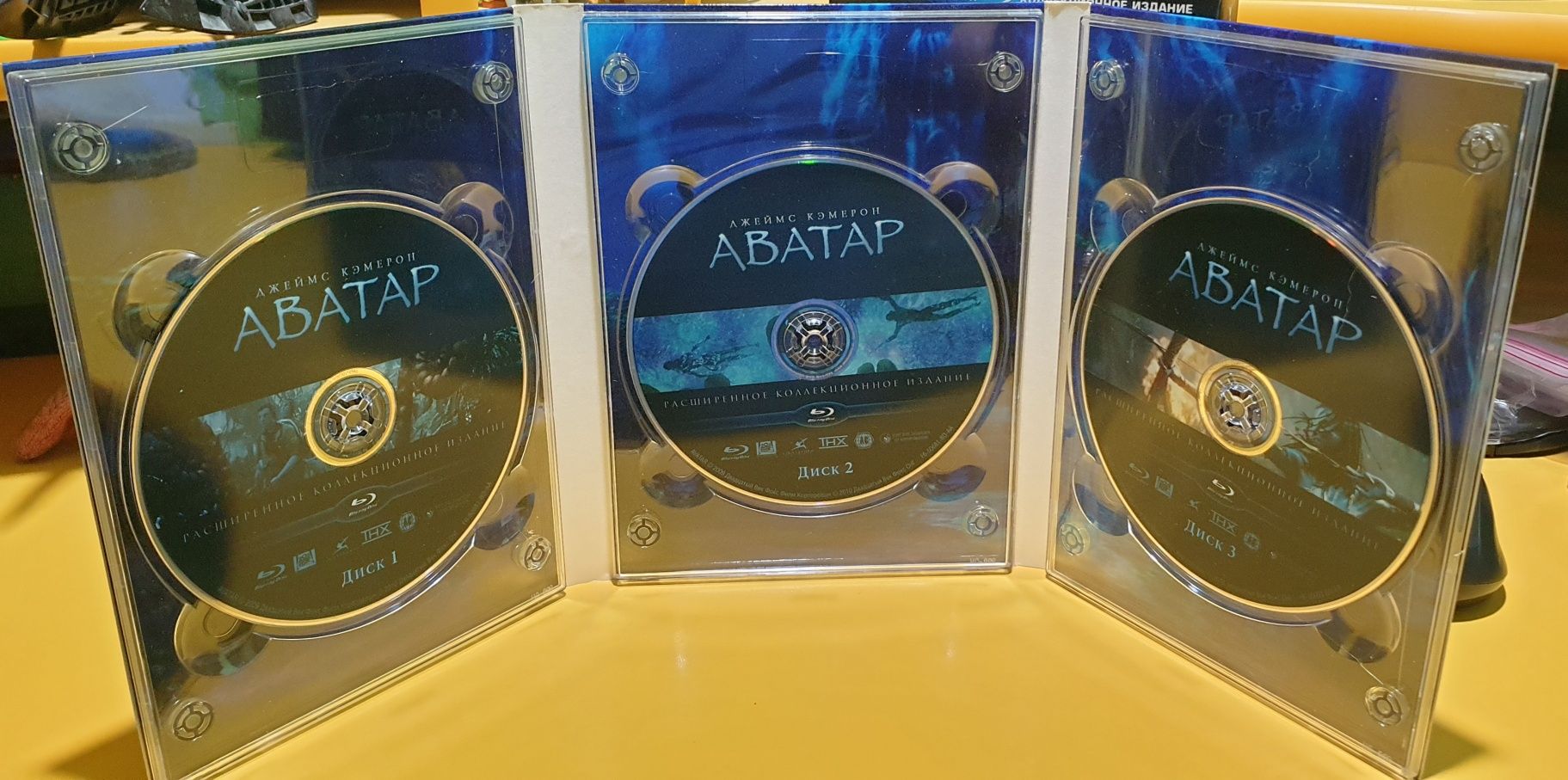Blu ray коллекційне видання фільму Аватар,ліцензія.
В комплекті іде 3
