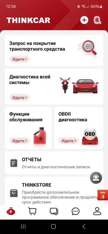 15 сервісів, Безстроково Офіційний Автосканер Thinkcar Scan mate + iOS