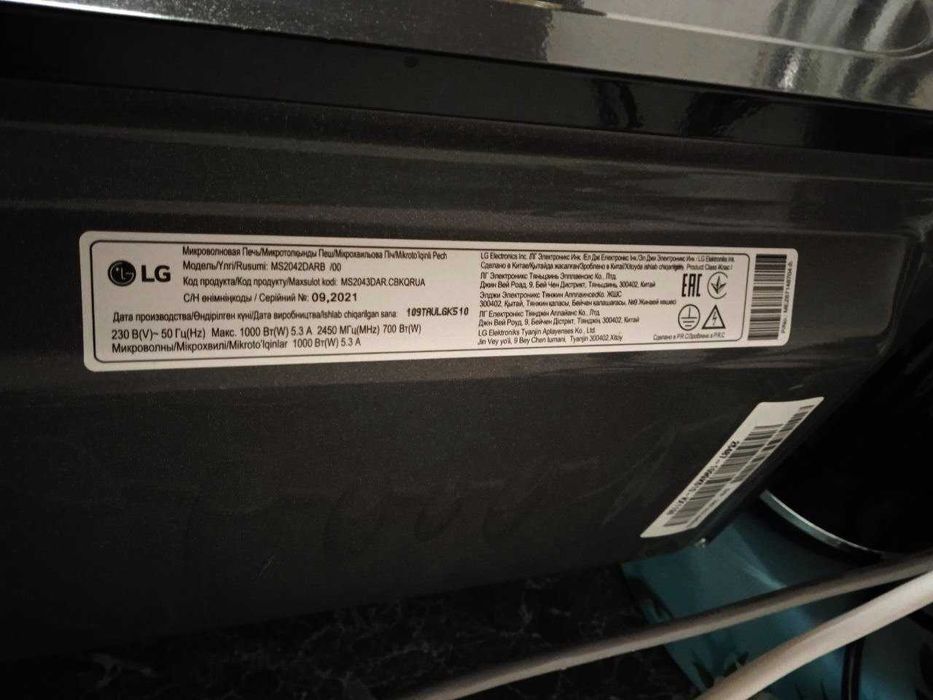 Мікрохвильова піч СВЧ LG MS2042DARB 20 л