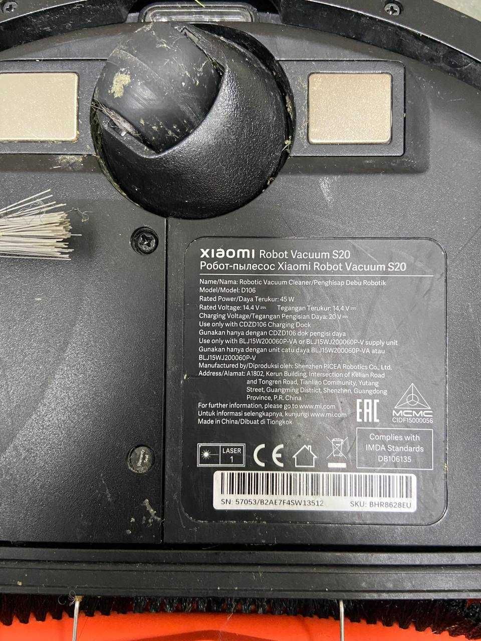 Робот-пилосос Xiaomi Robot Vacuum S20