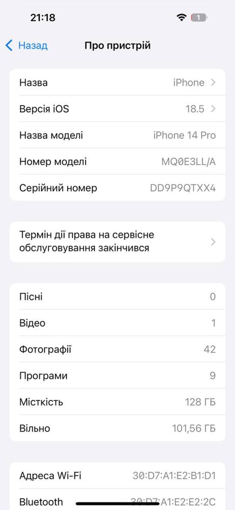iPhone 14 Pro 128GB (Deep Purple) (e-Sim)