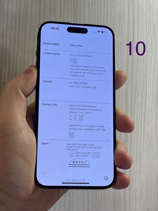 Дисплей iPhone 14 Pro Max екран розборка оригинал оригінальний донор з