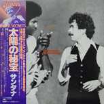 Santana -  Inner Secrets (Japan Vinyl)