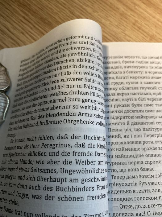Книга на немецком языке