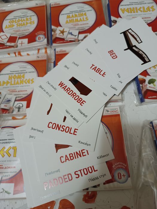 Картки Домана супер ціна