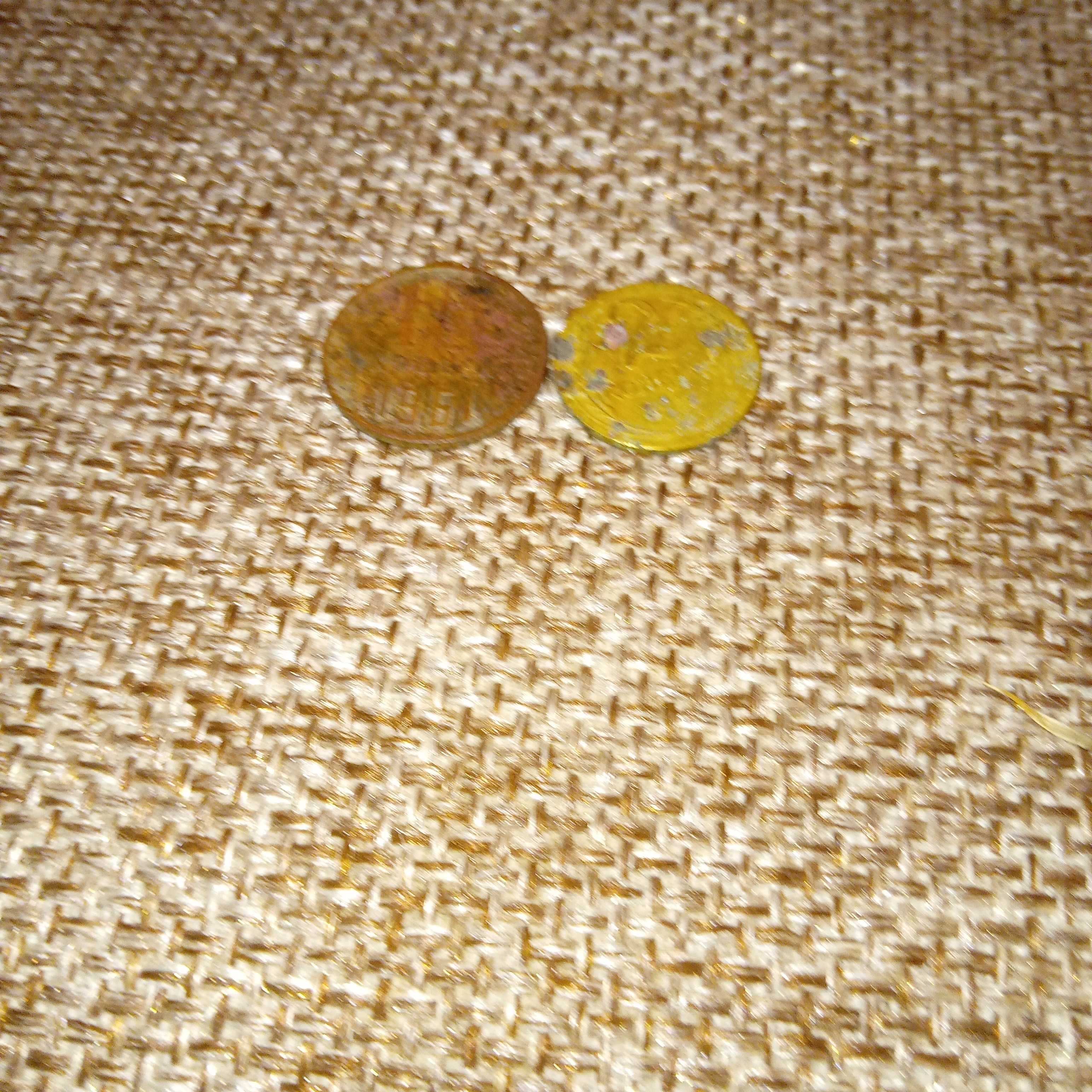 15 копійок 1961 і 2 1957 СРСР