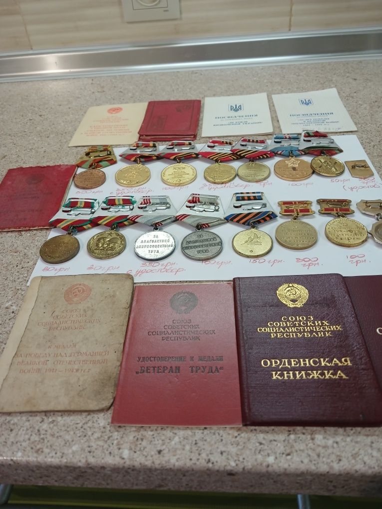Разные аксессуары.