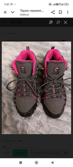 Черевики на дівчинку Gelert