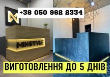 ЕКСКЛЮЗИВНІ Барні стійки, торгові меблі‼️Візуалізація В ПОДАРУНОК