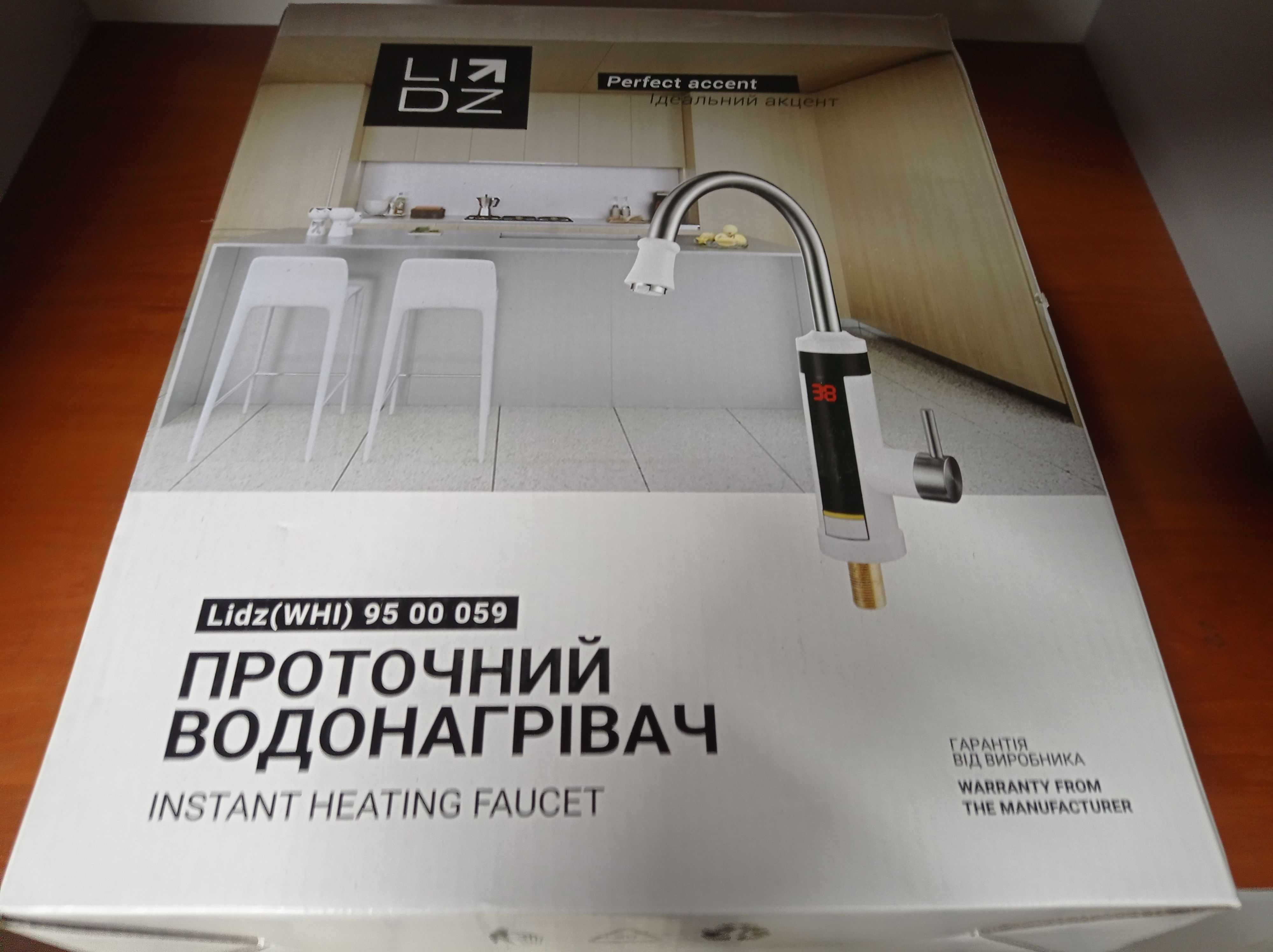 Кран проточный водонагреватель для кухни/умывальника Lidz 95 00 059