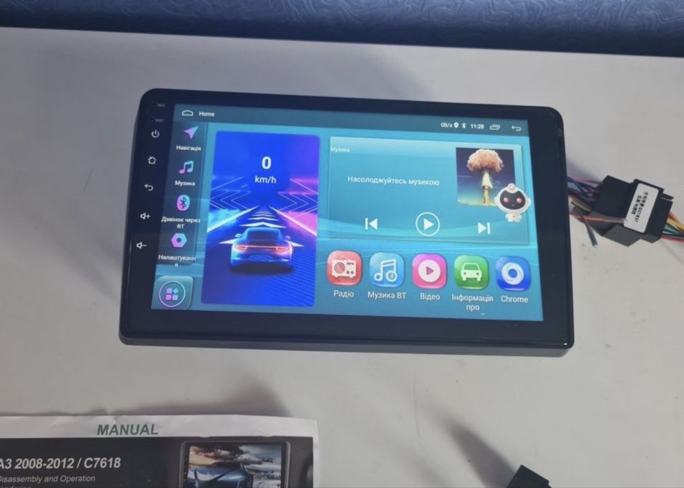 Автомагнітола 2/64 Audi A3 2003 - 2012 , S3 2 2006 - 2013 , RS3 1 2011