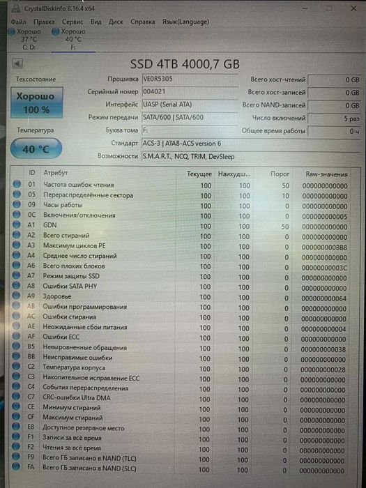 Ssd 2.5 Sata WO BLUE 3D NaND 4Tb Новий