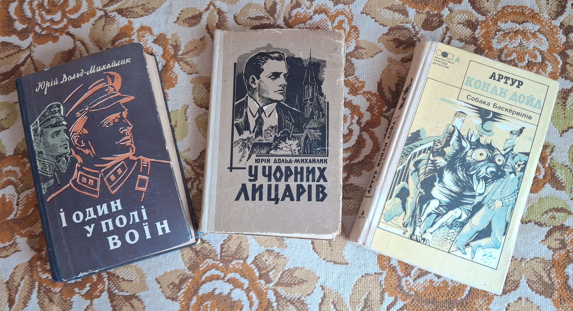 Книжки українською мовою