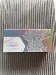 Pokemon Prismatic Evolutions - Super Premium Collection
