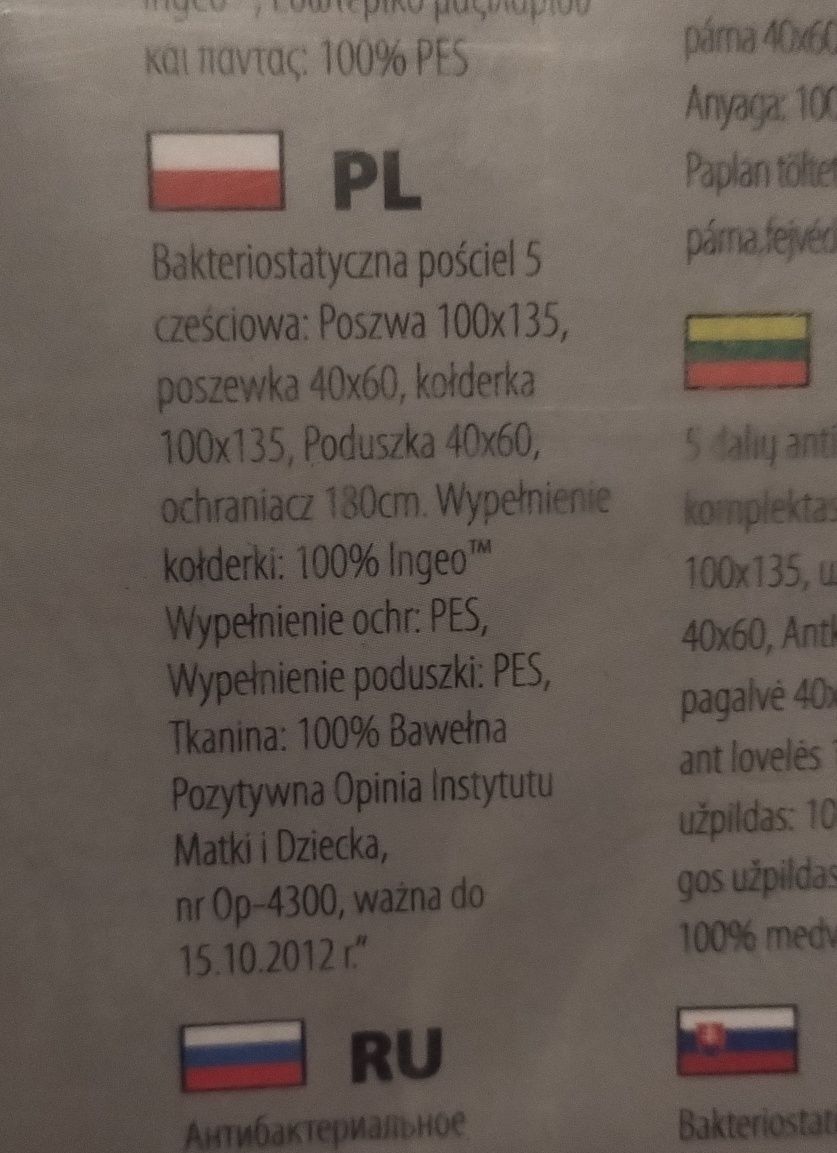 Pościel do łóżeczka