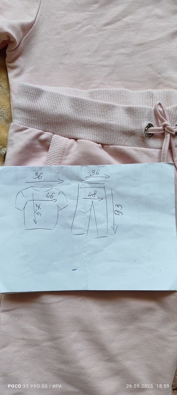 Продам жіночій спортивний костюм , розмір М