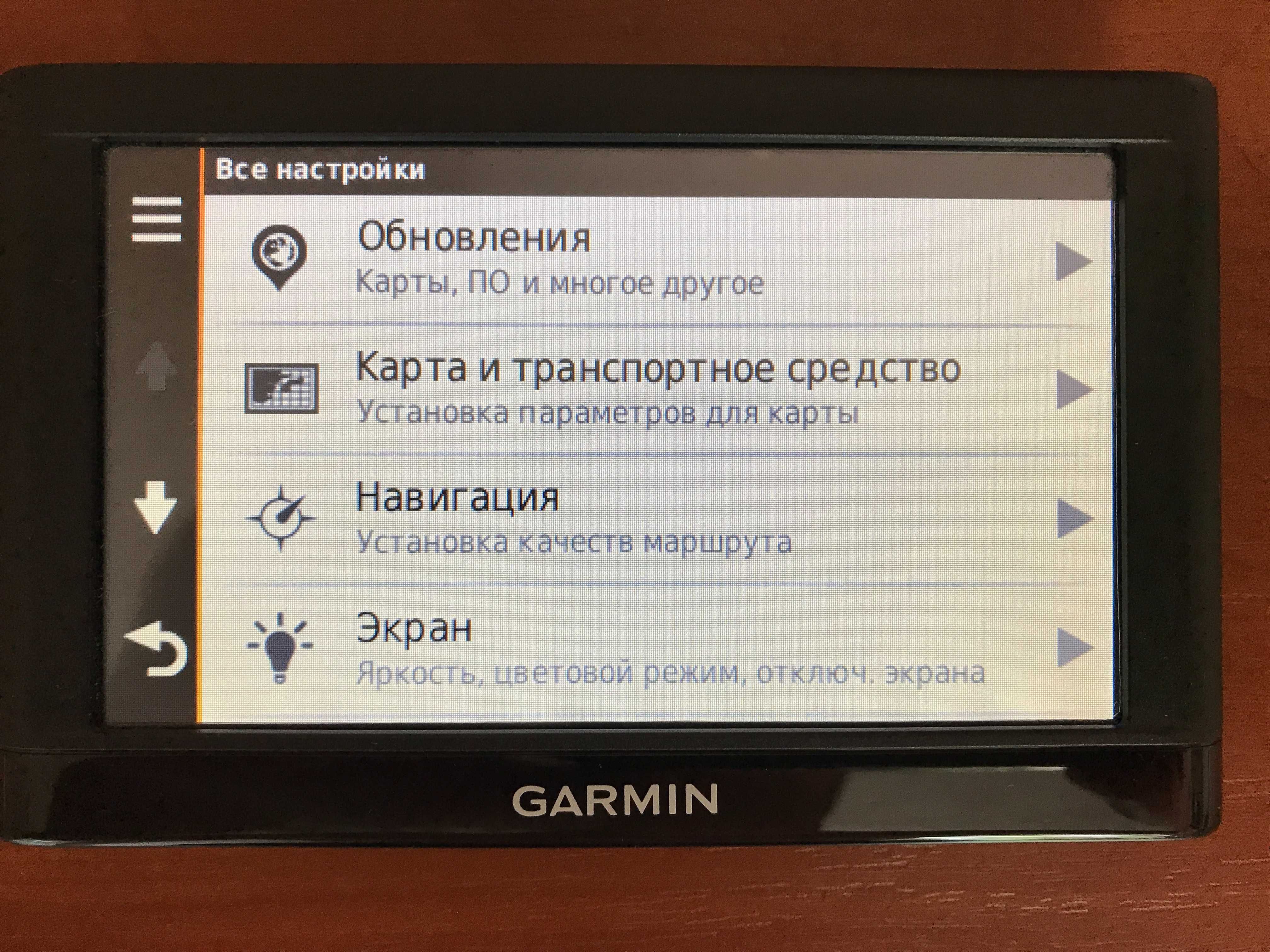 GPS навигатор Garmin nuvi 55