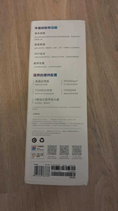Xiaomi WiFi 6 Router - zamiennik, nowy