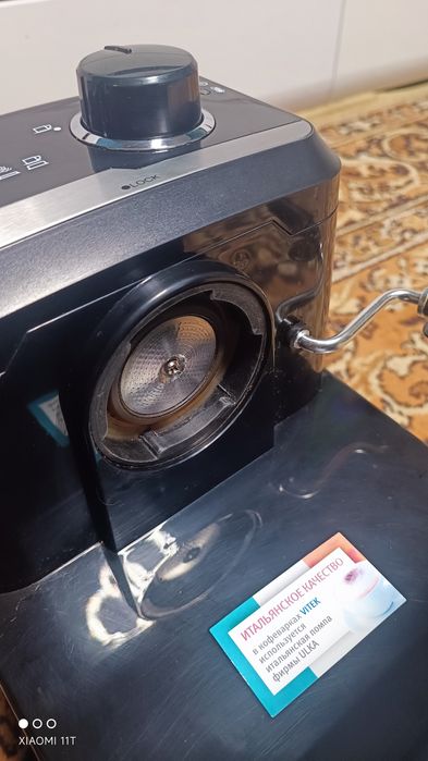 Кавомашина Vitek VT-1502 BK — твій особистий бариста вдома!