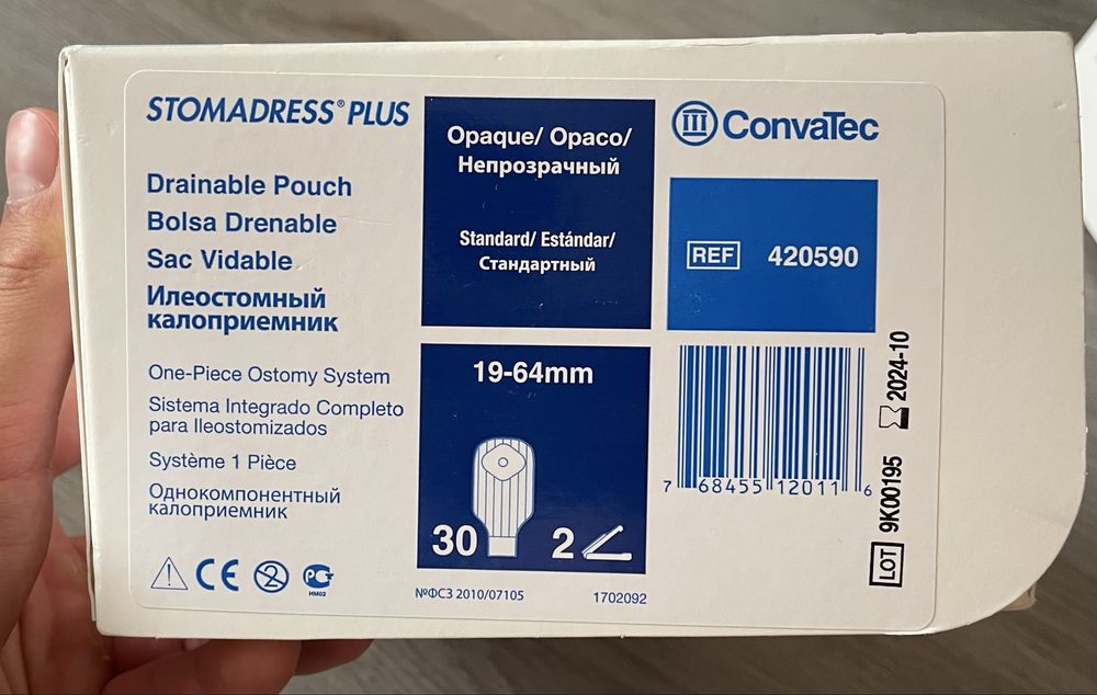 Калоприймач Convatec Stomadress Plus 420590 (19-64мм) 30 шт