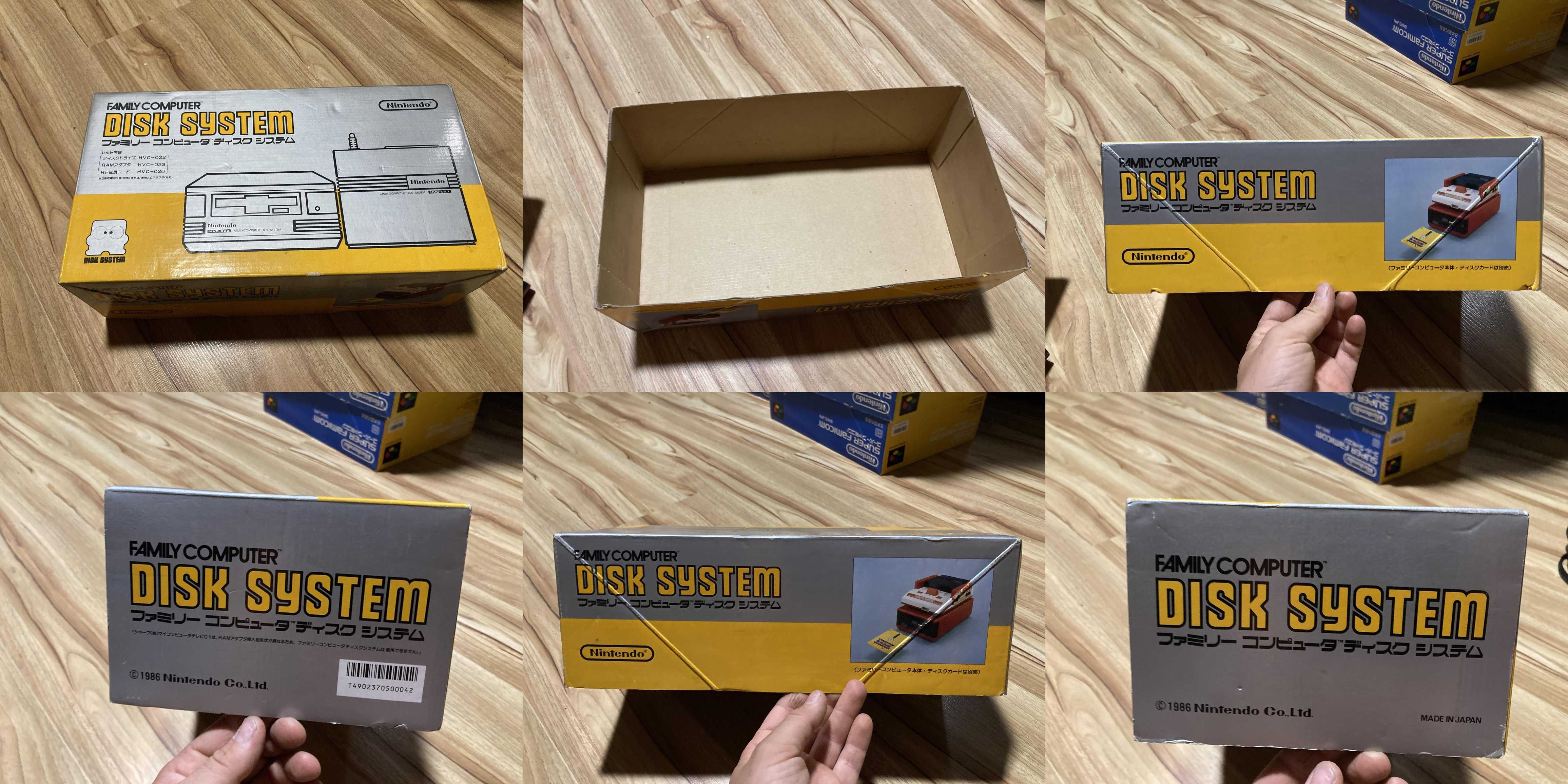 Nintendo Famicom Disk System (FDS) w pudełku